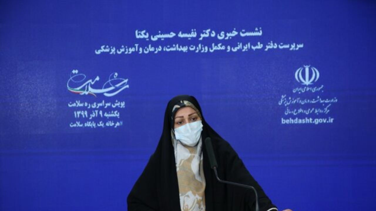 عکس از عرضه 7 قلم داروی طب ایرانی برای درمان کرونا