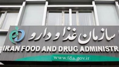 عکس از درخواست شرکت های داروسازی از مدیران سازمان غذا و دارو:️ قیمت داروهای زیان ده اصلاح شود